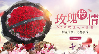 湖北黄冈市麻城市鲜花速递